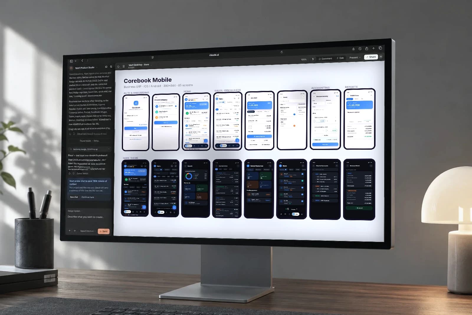 Designing 85 screens for a business ERP